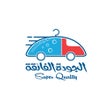 Ikona programu: الجودة الفائقة