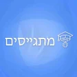 Programın simgesi: צו ראשון - מתגייסים