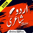 프로그램 아이콘: Urdu Poetry  Urdu Shayari