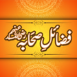 Programikonen: Fazail e Sahaba (R.A) Off…