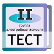Icon of program: Тест электробезопасность …