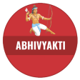 Icona del programma: Abhivyakti  Learning App