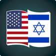 Programikonen: English To Hebrew Diction…