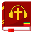 Programikonen: ኦዲዮ መጽሐፍ ቅዱስ በአማርኛ ጥያቄና መ…