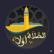 Ikona programu: Salaat Ferst Adan Prayer …