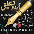 Иконка программы: Jameel Noori Nastaleeq Fl…