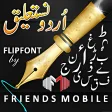 Jameel Noori Nastaleeq FlipFont