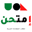 程序图标：امتحن