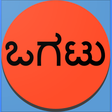 程序图标：Kannada Ogatugalu (ಕನ್ನಡ …