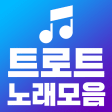 트로트 노래모음 - 트로트 7080 메들리 매일감상