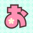 Programikonen: あつまれおえかきの森プラス