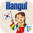 أيقونة البرنامج: Happy Learn Korean Alphab…