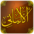 أيقونة البرنامج: الإمام المحدث الألباني