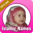 Islamic Names for muslims - Baby Names