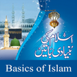 Ikon program: Muslim Religion