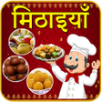 Programikonen: Sweet Recipes In Hindi | …