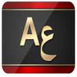 プログラムのアイコン：English Arabic Dictionary…