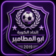 Icoon van programma: كورة بلس - Kora Plus