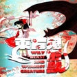 Icono de programa: Touhou Kikeijuu: Wily Bea…