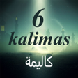 Biểu tượng của chương trình: 6 Kalimas with Audio