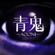 Ikon program: Aooni