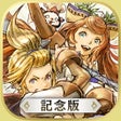 程序图标：グランマルシェの迷宮