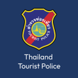 프로그램 아이콘: Thailand tourist police