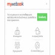 Programikonen: mywebook clipping tool