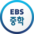 Ikon program: EBS 중학ㆍ중학 프리미엄