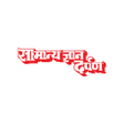 プログラムのアイコン：Samanya Gyan Darpan Hindi