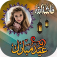 Ikona programu: Eid Photo Frames - Eid Mu…
