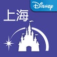Programikonen: Shanghai Disney Resort