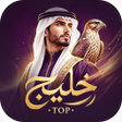 أيقونة البرنامج: Talo