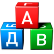 Programikonen: Erudite: Russian words