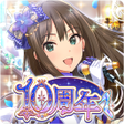 Ícone do programa: アイドルマスター シンデレラガールズ スターライト…