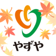 程序图标:やずや公式健康食品通販アプリ