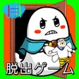 程序图标：Capes escape game 7th roo…