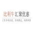Icoon van programma: 比利牛 - 汇聚优惠