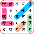 Иконка программы: Hindi Word Search
