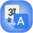 Icoon van programma: Marathi Keyboard : Easy M…