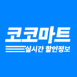 プログラムのアイコン：코코마트