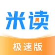 Icoon van programma: 米读极速版-畅读热门小说阅读神器