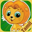 Иконка программы: Flashcards Tamil Lesson