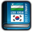 Uzbek Korean Dictionary