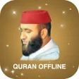 Quran Abdelaziz Al Garaani