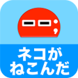 Programikonen: だじゃれロボ