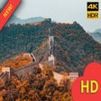 Programikonen: China Aesthetics Wallpape…
