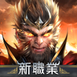 Programikonen: 王者遠征