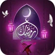 Programikonen: رسائل و صور رمضان