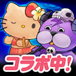 Programikonen: ぼくとドラゴン仲間と協力リアルタイムバトル